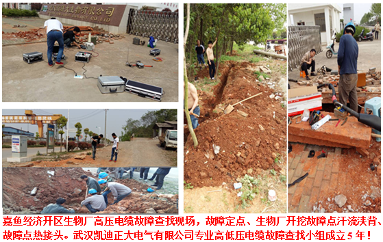 KD-212電纜故障智能測(cè)試儀有什么特點(diǎn)？