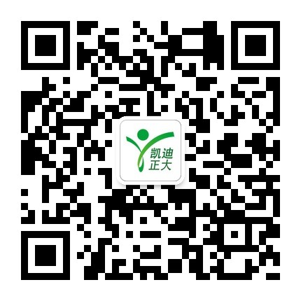 凱迪正大公司開通微信啦，關(guān)注凱迪正大公眾號(hào)參與抽獎(jiǎng)