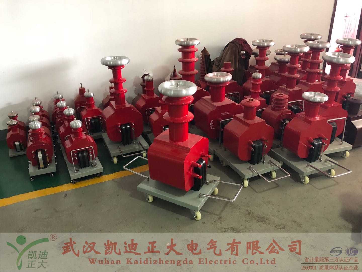 京瑞恒誠(chéng)電氣（北京）股份再次采購凱迪正大電氣試驗(yàn)設(shè)備