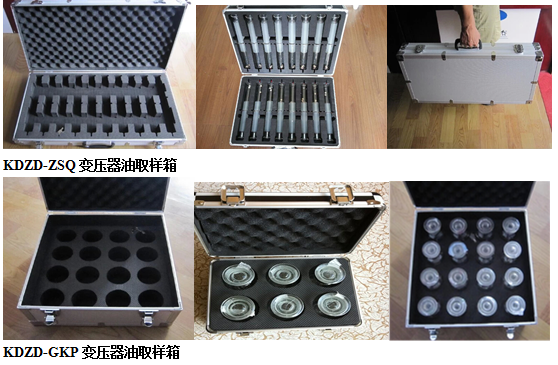 絕緣油、抗燃油質(zhì)量評(píng)定檢測(cè)項(xiàng)目及推薦