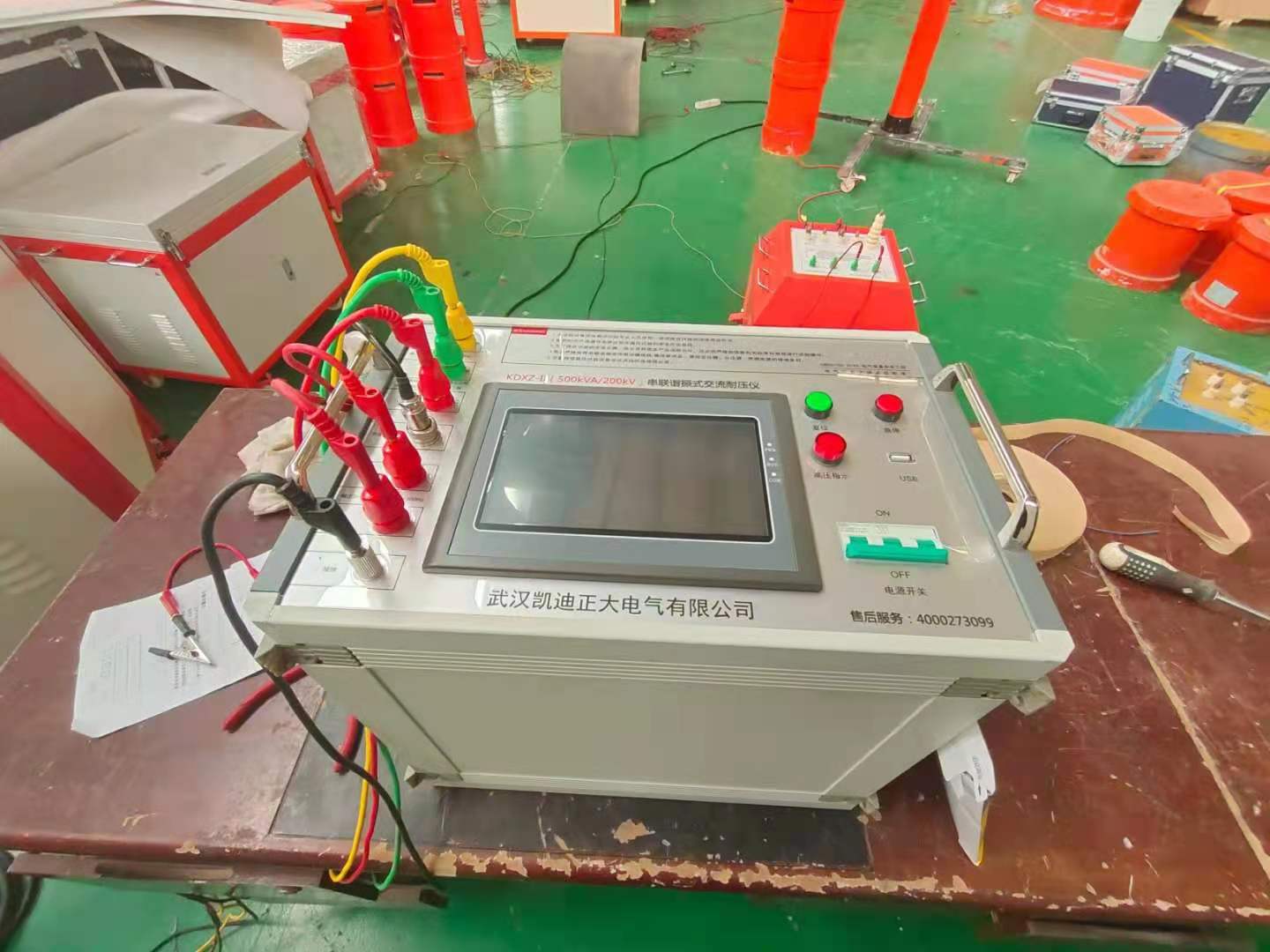 山東省承裝（修、試）電力設施許可證施工機具設備標準及試驗室設置標準（試行）