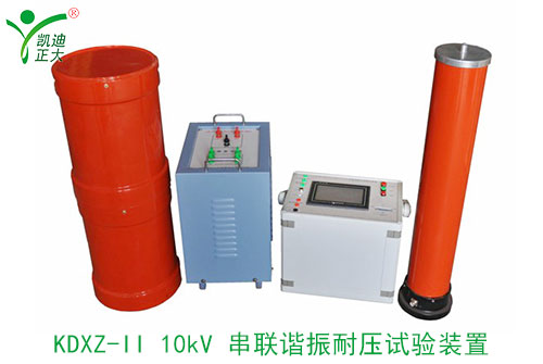 電抗器在串聯(lián)諧振中起到什么作用？