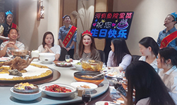 員工生日聚餐，共慶生日喜悅